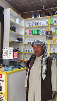 مركز دكتور فون • قرب سيد جعفر • مقابل مختبر البدير