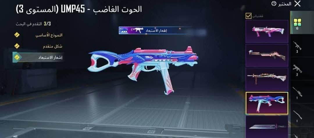 حساب ببجي للبيع مستعجل 
وجه لوجه أو وسيط  
كدامك الحساب قوي


**إذا كنت صاحب هذا الإعلان وتريد حذفه لأي سبب، رجاءا أرسل رسالة إلى الدعم الفني**