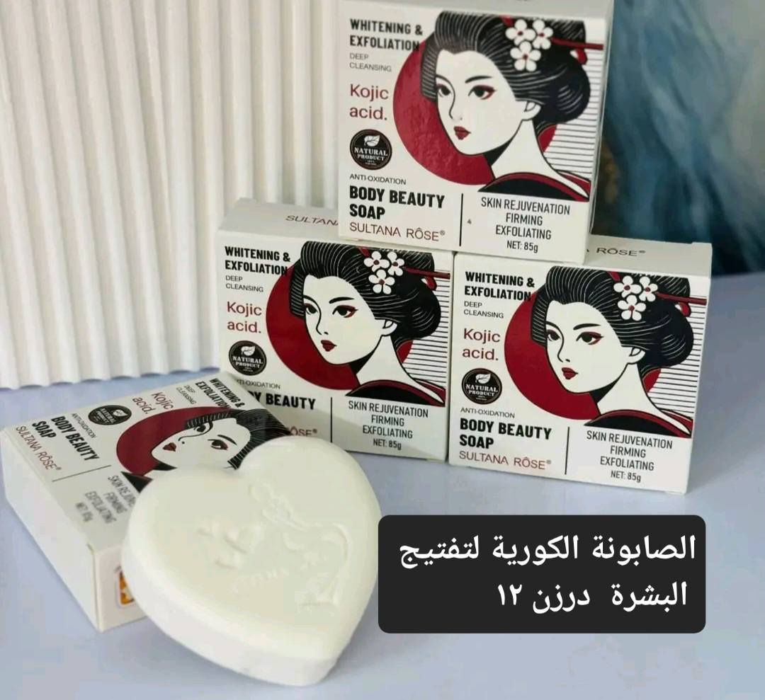 موصل اوتلت لتجهيز الكوزمتك  بانسب الأسعار للطلب تواصل معنا الأسعار عالصور


**إذا كنت صاحب هذا الإعلان وتريد حذفه لأي سبب، رجاءا أرسل رسالة إلى الدعم الفني**