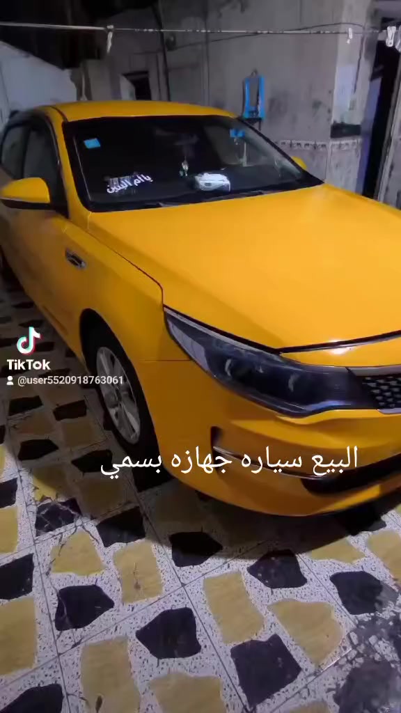 يالله سلام عليكم ورحمة الله  سياره البيع نواع اوبتيمه  موديل 16سياره جهازه شراط رقم النكليزي بسمي تحويل ثاني يوام اخط وبحث مصفره سياره مال جنهاي مكفواله ماعده ضربته الأمريكي  بنيد فقط وباقي مكفوال  تجي وشوف  بعينك  مكينه وكير مكفوالهت بس مكينه مرفواع بكاسكيت سعر 133 وبيه مجال مكان ذي قار قضاء الفهود


**إذا كنت صاحب هذا الإعلان وتريد حذفه لأي سبب، رجاءا أرسل رسالة إلى الدعم الفني**