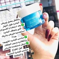 نيتروجينا هيدرو بوست • اصلي امريكي • حمض الهيالورونيك