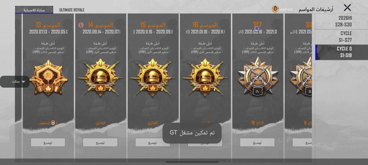 نوادر 
الحساب مشحون من ال5 وانته صاعد 
كونكر 3، //14  /15/  16
بيع وجه الوج 
المكان بغداد الحسينيه مال راجديه  السعر 150 قفل


**إذا كنت صاحب هذا الإعلان وتريد حذفه لأي سبب، رجاءا أرسل رسالة إلى الدعم الفني**