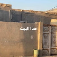 بيت زراعي • الناصرية حي الصدرين • ١٦٠م