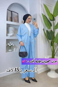 بشت بنطرون • مقاسات 38-46 • توصيل المحموديه