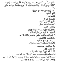 07748848001