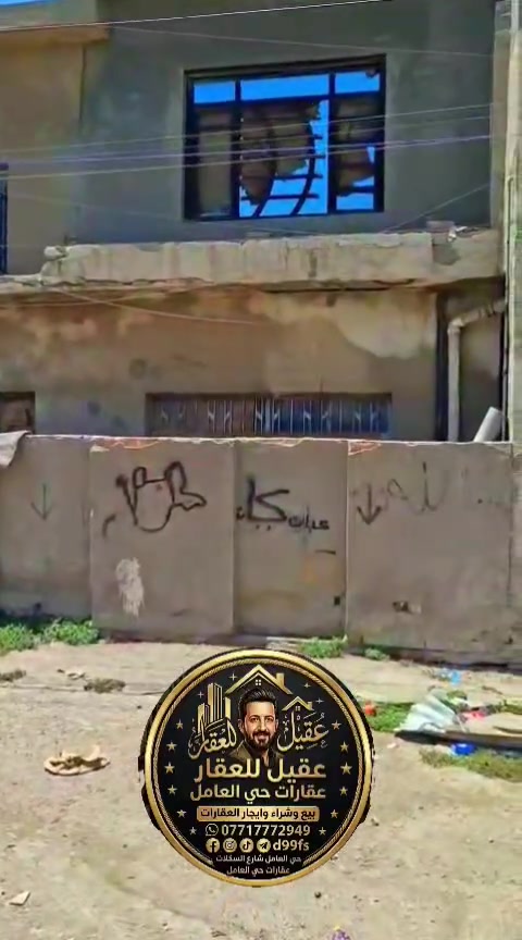 مشتمل قطع من دار مساحه ٤٠م واجهه ٤م نزال ١٠م بناء مسلح قديم يحتوي الطابق الأرضي على صاله وخدمات والطابق الأول غرفه العنوان ٨٠٩ خلف السكلات السعر ٨٥ للأستفسار *********** او مراجعة المكتب ٧ نيسان شارع السكلات
