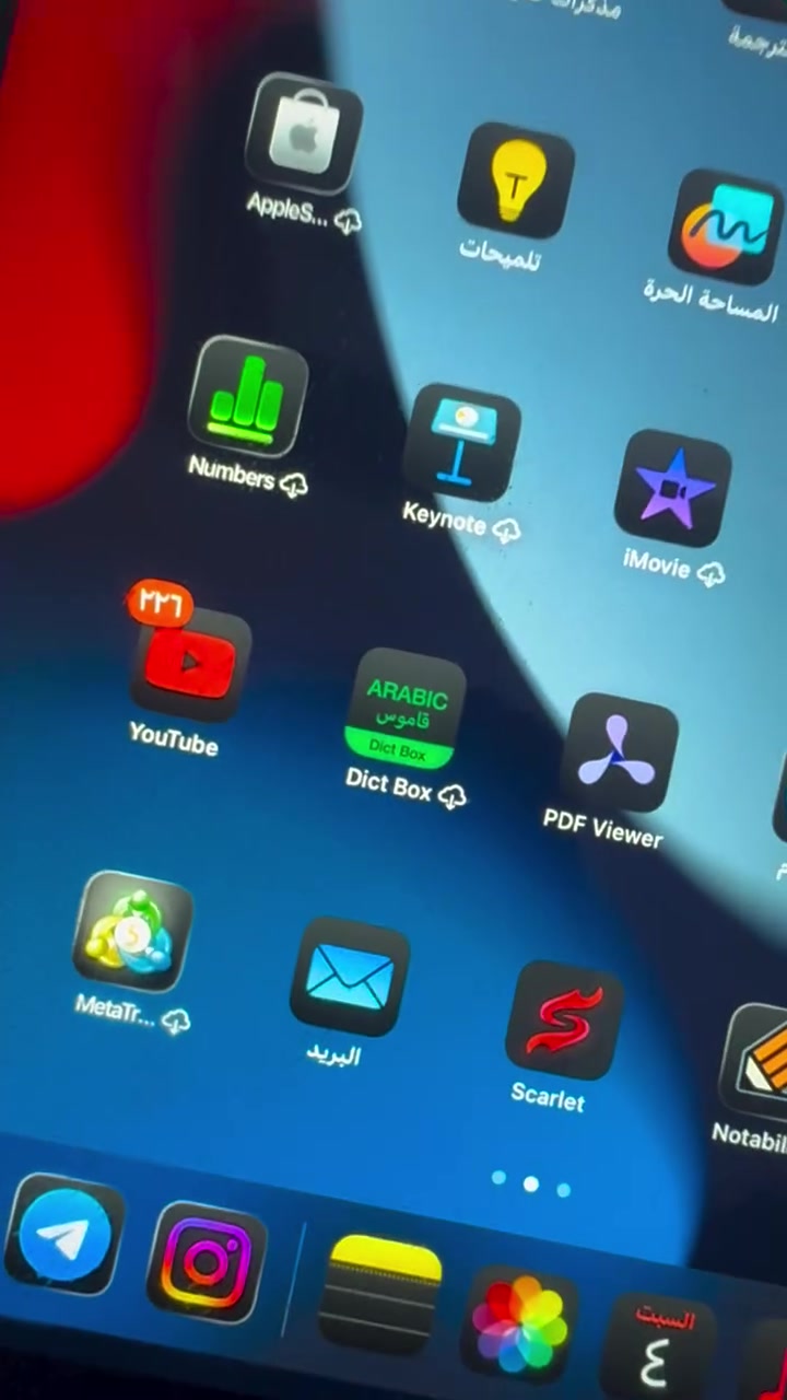 ايباد ٩ جدا نضيف استخدامي بيه بس دراسه جدا نضيف كارتون ويا بيه شخط بل شاشه صارله ٣ سنوات مابيه اي تاثير لا لمس ولا سواد السعر ٢٢٥ ضمان الفحص


**إذا كنت صاحب هذا الإعلان وتريد حذفه لأي سبب، رجاءا أرسل رسالة إلى الدعم الفني**
