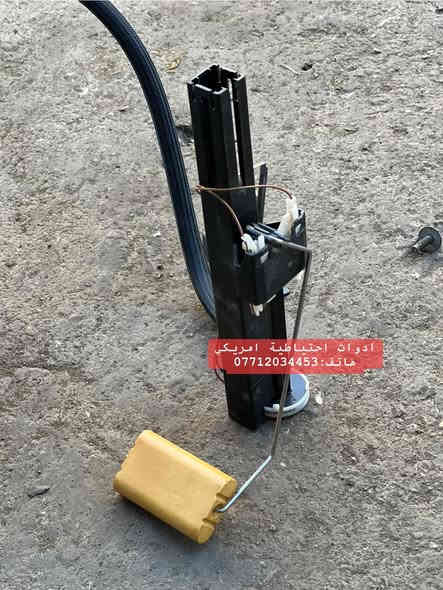 قواعد فيت بم  #كيونكس كامل امريكي اصلي 🇺🇸 

الموديل : 2005 - 2009

العنوان : بغداد - ساحة الطيران

لطفاً للاستفسار اكثر راسلونا على فيس بوك او واتساب او انستغرام او اتصلوا بنا على رقم الهاتف 👇🏼
 

هاتف : ‭0771 203 4453‬

يتوفر خدمة توصيل داخل بغداد و كافة المحافظات

#كيونكس_كونكس_كيونوكس
#جمسي_شوفرليت
#ادوات_احتياطية_امريكي
