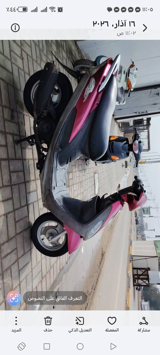 دراجه ماكس للبيع السعر ٥٠٠ وبيهه مجال دراجه مامفتوحه شرطة الشراي يتصل عل الرقم *********** مكانهه السماوه كرهبايات شغاله سلف هندر مكينه ناعمه
