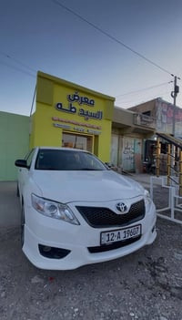 كامري ٢٠٠٧ • محدث ١١ • المسحك