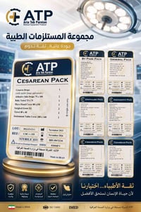 بقجات العمليات • مفحوص بغداد • قيصرية