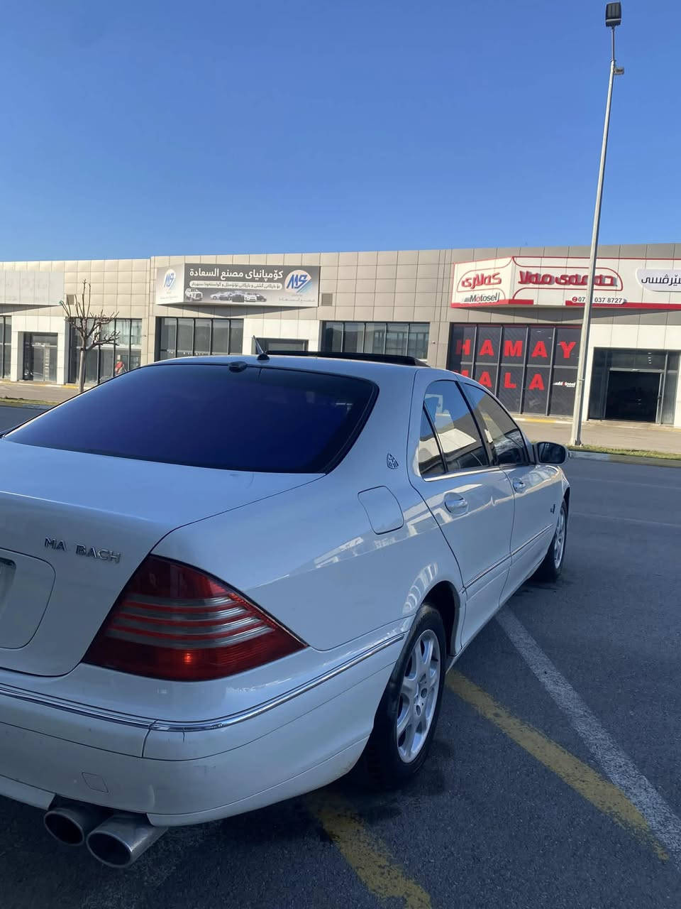 سەرەتا بەناوی خوای گەورە  مارسدس S500 AMG.سەیارەک باکەتی لۆک لۆک📦سەیارەک مووس بڕوە نییە سەیارەک ساخ بۆیاخ نیە دووپارچە ئەورپا بۆیاخ هەیە هیچ تر نیە   2005 AMG فول فول قەپات مواسەفات سلایت ئاوینە ئیشارەت چڵد هیتەر فول فول   چوارتایە ویل لۆک لۆک📦 لەژیرە  سەیارەک بی مەسرەف مـاشـاڵـا تـاقـانـەیـە  لـە جـوانـی 🧿🥰           سەبەرەت بەنرخ کەی ($55💸😱گەڵا معمەلەیەک برایانە) بۆزانیاری یاتر پەیواند بکە بەژمارە موبایل 0770.818.4881


**إذا كنت صاحب هذا الإعلان وتريد حذفه لأي سبب، رجاءا أرسل رسالة إلى الدعم الفني**