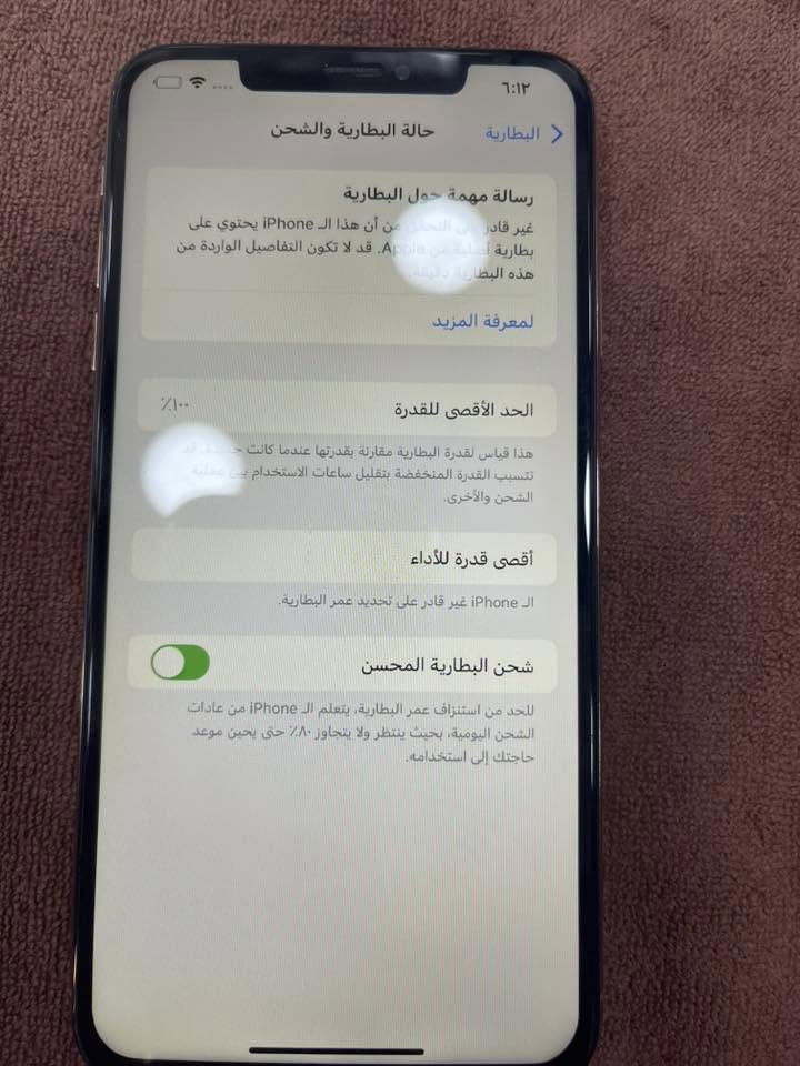 Xs max
ذاكره 64 
بطاريه 100 امبدله اصلي 
تك سيم 
الجهاز نضيف وما بيه مشاكل 
السعر 175 الف للتواصل ***********
