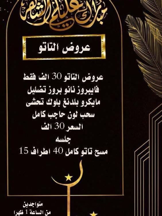 !صالون رنوش كوت الكفاءات الشارع العام  مقابيل حيدر دبل و مباشرتآ مقابيل ( شيف محمد ) متواجدين يوميآ  لحجز او الاستفسار الاتصال ع الرقم *********** 📲📲📲
