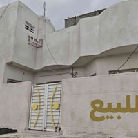 كربلاء البوبيات • ١٠٠م • ٣ غرف