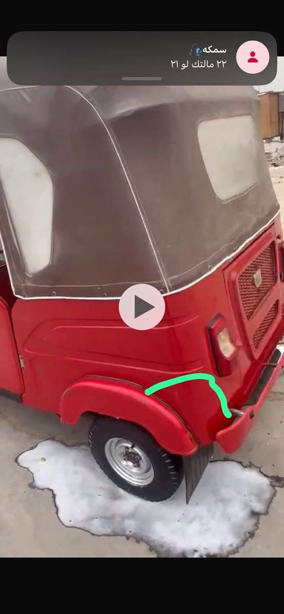 السلام عليكم تكتك 22  رقم عربي ديالى تكتك كفاله عدى ٣ اصابع ماشرلك بالاخضر وين ضربتها وبارد وأي معجون او صبغ مابيها  ثاني يوم احولك عادي ومكينه كفاله شرط♥️


**إذا كنت صاحب هذا الإعلان وتريد حذفه لأي سبب، رجاءا أرسل رسالة إلى الدعم الفني**