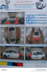 سوناتا ٢٠٠٩ • محرك ٢٤٠٠ • رقم اربيل