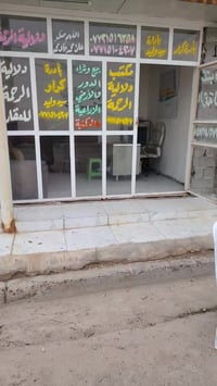 قطع اراضي • الحميديه • شارع سيد عوده