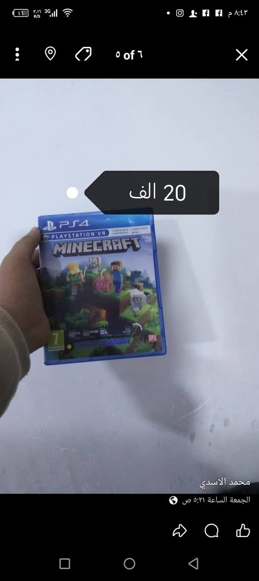 باقيات اخر 3 اقراص عليهن عرض بدال 30 الف صار سعرهن 20 الف كلهن عنواني قطاع 30+ ام غربه


**إذا كنت صاحب هذا الإعلان وتريد حذفه لأي سبب، رجاءا أرسل رسالة إلى الدعم الفني**