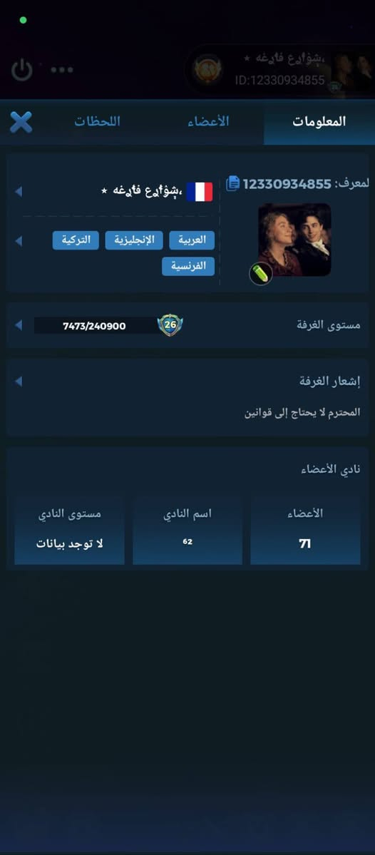 حساب لودو للبيع مرتب ومناقصه اي شي اليحب يتصل 
***********
