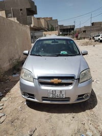 افيو ٢٠٠٧ • كير اوتو • مكينة وكير انضاف