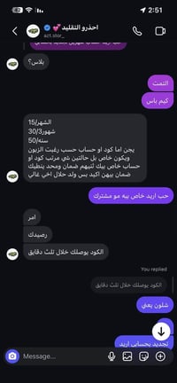قفاص ٥٦ • azt.store