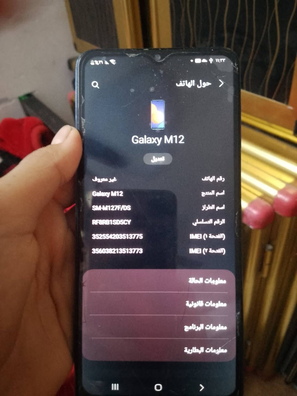 سلام عليكم موبايل للبيع السعر 45وبي مجال قليل الي يريده يراسلني خاص


**إذا كنت صاحب هذا الإعلان وتريد حذفه لأي سبب، رجاءا أرسل رسالة إلى الدعم الفني**