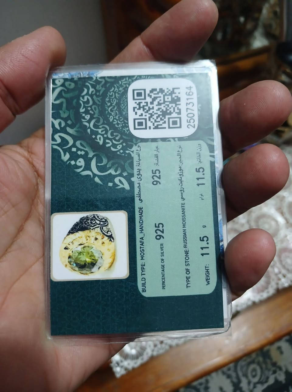 للبيع


**إذا كنت صاحب هذا الإعلان وتريد حذفه لأي سبب، رجاءا أرسل رسالة إلى الدعم الفني**