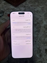 آيفون ١٦ برو ماكس • ٥١٢ • ظهر مفطور