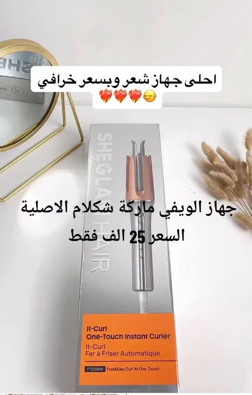 يوجد توصيل لجميع محافظات العراق 5 الف وداخل كركوك 3 الف


**إذا كنت صاحب هذا الإعلان وتريد حذفه لأي سبب، رجاءا أرسل رسالة إلى الدعم الفني**