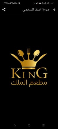 دلفريه • مدينه الصدر قطاع 45 • يوميات