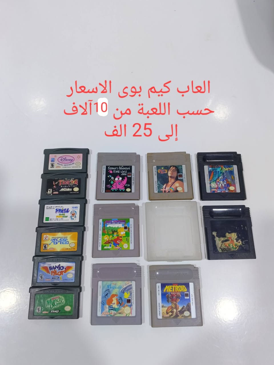 السلام عليكم
اغراض للبيع 
الاسعار موضحة داخل الصور 
متوفر توصيل لكل محافظات العراق


**إذا كنت صاحب هذا الإعلان وتريد حذفه لأي سبب، رجاءا أرسل رسالة إلى الدعم الفني**