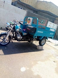 ستوته جمره • مديل ٢٣ • مرقمه