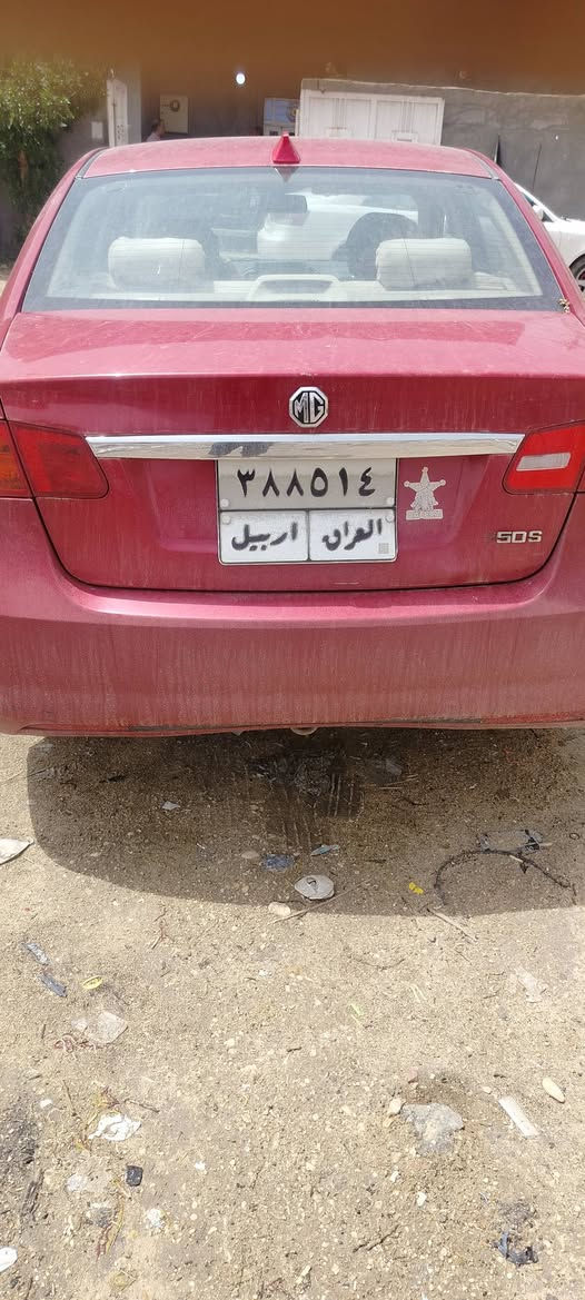 السلام عليكم اخوان
مكلف بالنشر مكلف بالنشر خابر الرقم وتفاهم ويا راعيهة 
إم جي للبيع موديل 2014 مكينة وكير كورلة شرط بدون صبغ تريد تحويل تريد وكالة السعر 55 ورقة وبيهة مجال اتصل على الرقم *********** مكان السيارة كربلاء

