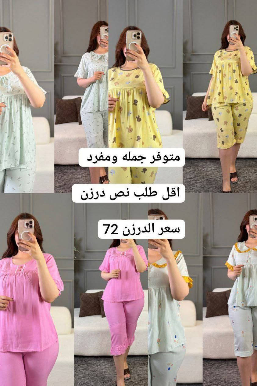 جملة او مفرد اقل طلب نص درزن 
https://t.me/rahaff19988


**إذا كنت صاحب هذا الإعلان وتريد حذفه لأي سبب، رجاءا أرسل رسالة إلى الدعم الفني**