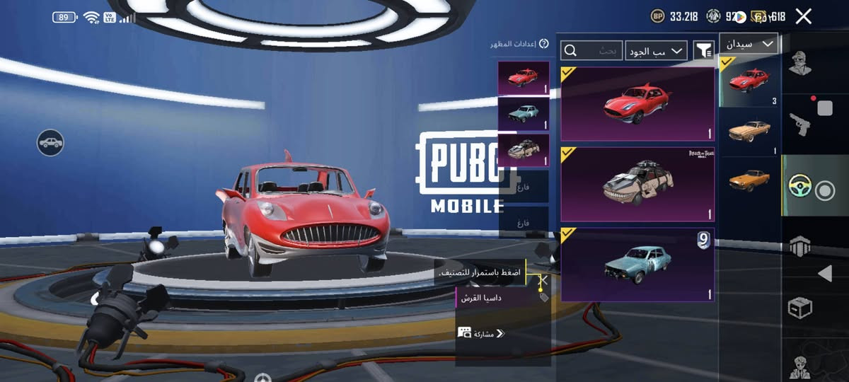 للبيع ب 50 اسيا


**إذا كنت صاحب هذا الإعلان وتريد حذفه لأي سبب، رجاءا أرسل رسالة إلى الدعم الفني**