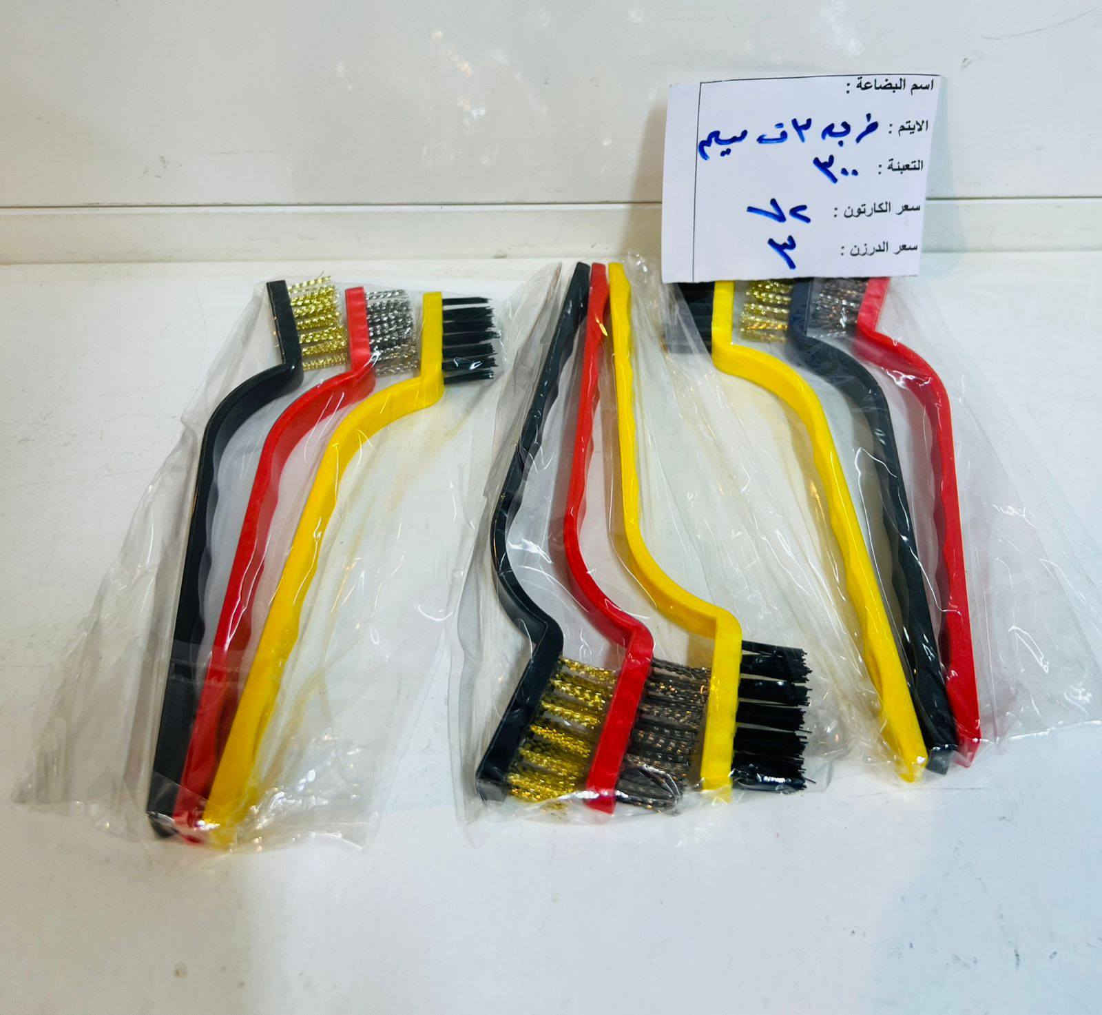 مواد منزليه جمله الأسعار داخل الصور 
العنوان حله شارع 60 يتوفر توصيل 
قناة التلكرام https://t.me/gtjhrehiygbjh


**إذا كنت صاحب هذا الإعلان وتريد حذفه لأي سبب، رجاءا أرسل رسالة إلى الدعم الفني**