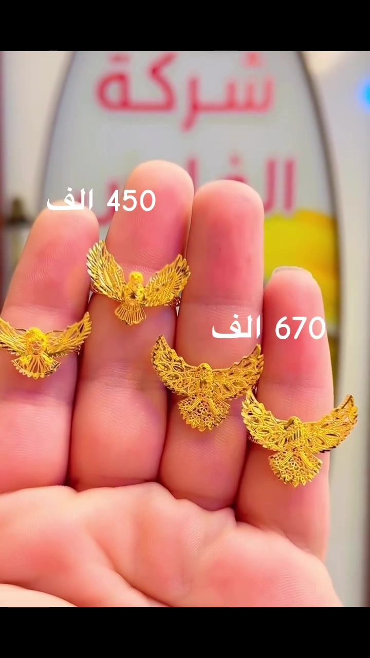 صياغة فارس العنوان الناصرية شارع الحبوبي مقابيل صيدلية ذي قار الفرع الاول بأدارة فارس والفرع الثاني بأدارة سام
— في ‏الناصرية / الحبوبي‏.


**إذا كنت صاحب هذا الإعلان وتريد حذفه لأي سبب، رجاءا أرسل رسالة إلى الدعم الفني**