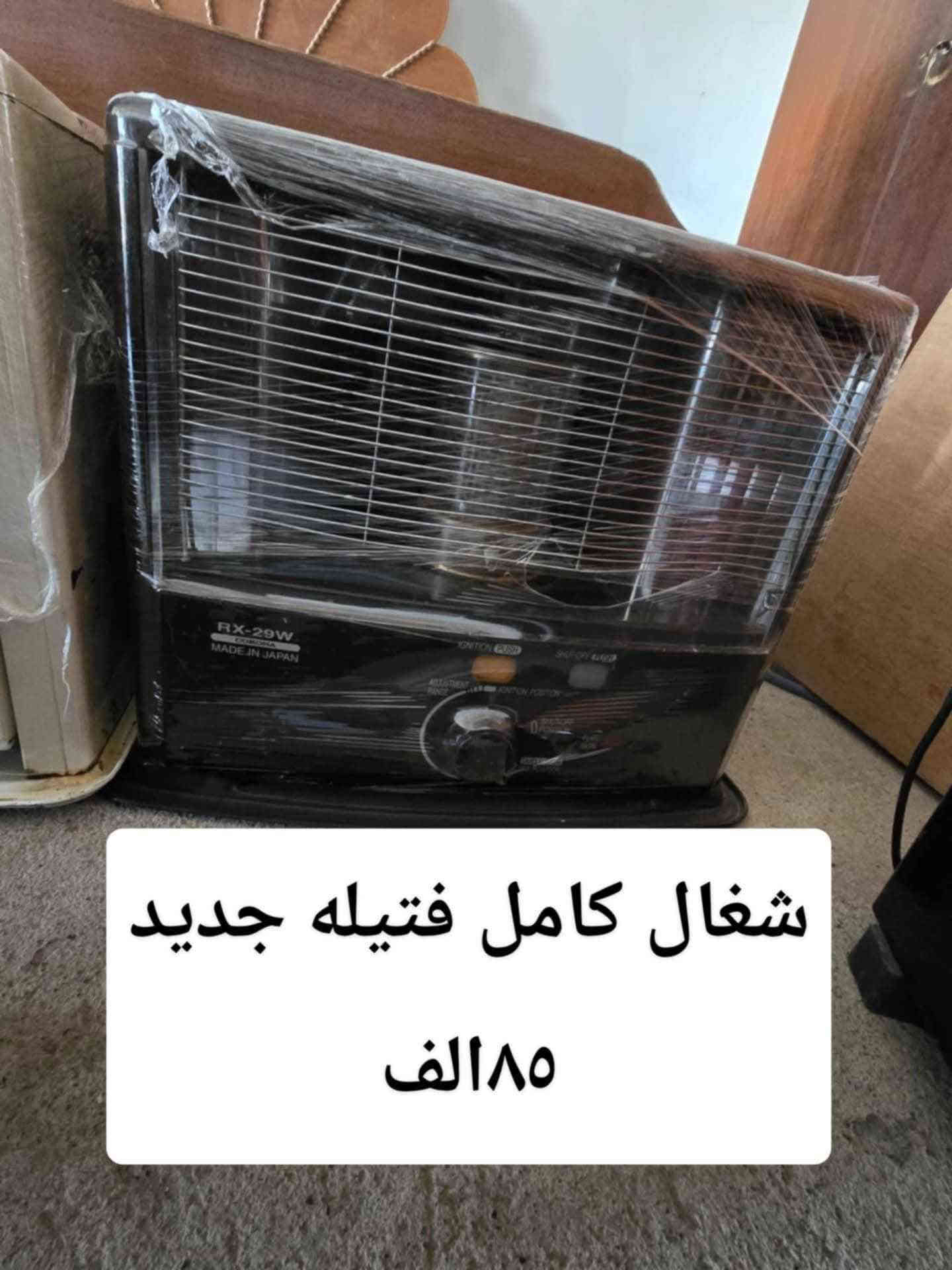 عرض خاص باسعار مناسبه جدا السعار مذكوره عل صور العنوان موصل الشلالات متوفر توصيل الشاري يتصل عل ارقام التاليه***********
***********
أرقام صاحب أثاث
الشلالات بي وتساب موصل
