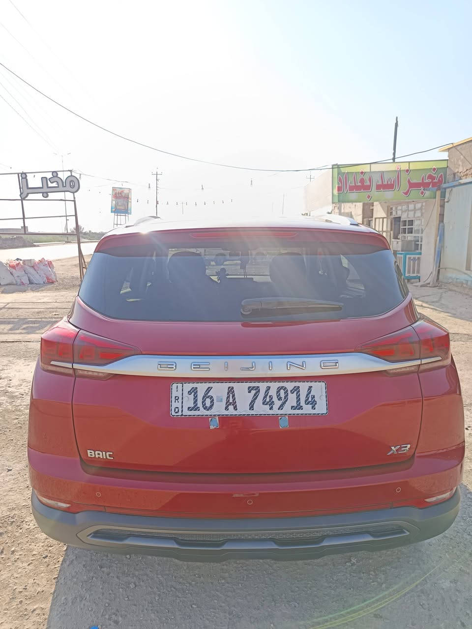 🔥🚘 للبيع BAIC X3 موديل 2024 🚘🔥

فرصة مميزة للراغبين بسيارة عملية واقتصادية وجاهزة للاستخدام اليومي.

🔹 الموديل: 2024 🔹 الممشى: 90,000 كم 🔹 السيارة محجوزة شركة 🔹 الكفيل زوجتي 🔹 مدة الحجز الأصلية 5 سنوات، والمتبقي أقل من 3 سنوات فقط 🔹 المشتري لا علاقة له بالتسديد الشهري نهائياً، والتسديد يبقى على مسؤوليتي بالكامل 🔹 تخم تايرات جديد بالكامل 🔹 توجد بعض الطخات البسيطة موضحة بالصور بكل شفافية ومصداقية

💰 السعر المطلوب: 115 ورقة

✅ سيارة جاهزة للاستخدام ✅ وضع الحجز والتسديد مضمون وواضح ✅ تخم تايرات جديد ✅ معاينة السيارة خير دليل على حالتها

📞 للاستفسار والمعاينة: ***********
