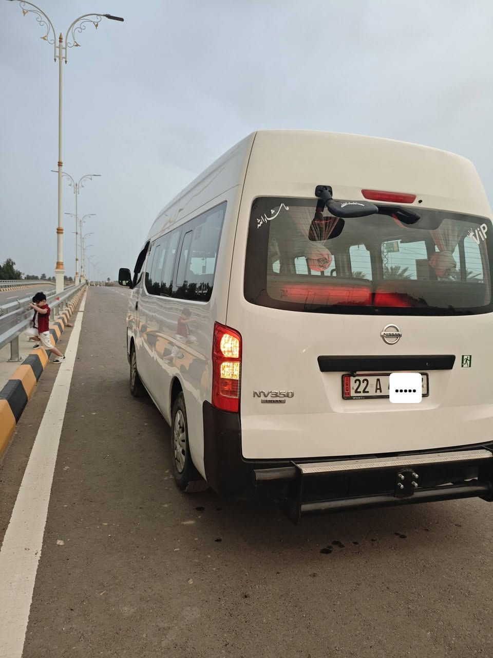 السلام عليكم نيسان اورفان 2018 كفالة
الرقم : ***********
