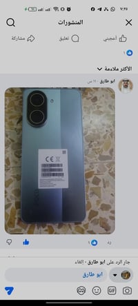 بوكو سي 71 • ١٢٨ • ٤+٤ رام