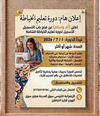 سلام الله عليكم ورحمة الله وبركاته