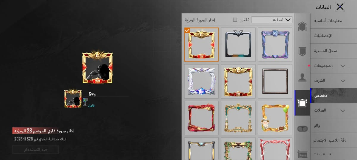 حساب ببجي للبيع حلوة مرتب وجه لوجه
كونكر موسمين كل مسج 9 امفور ثلجي لفل 6 لمثك 66 ولمثك لذهبي, 1 
وباقي لتفاصيل خاص


**إذا كنت صاحب هذا الإعلان وتريد حذفه لأي سبب، رجاءا أرسل رسالة إلى الدعم الفني**