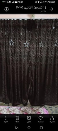 برده • ٣م×٥م • فتحتين ٢٫٥م