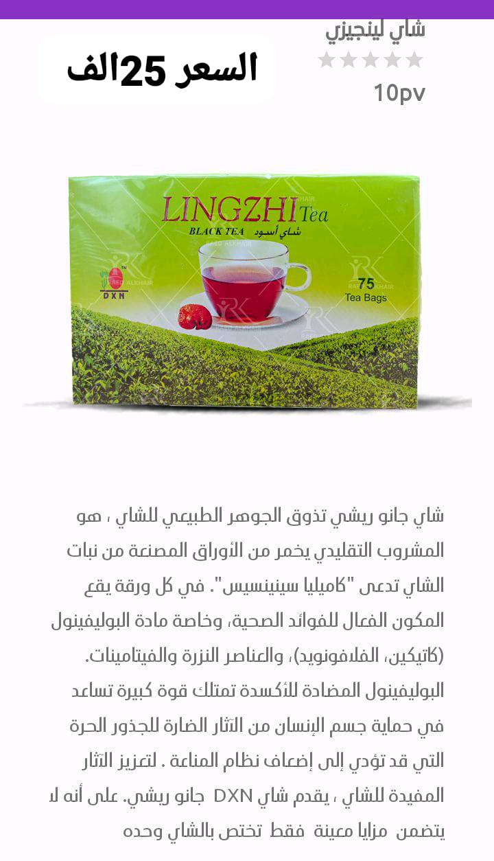 المنتجات يا جماعة حرفين والله ما تتعوض