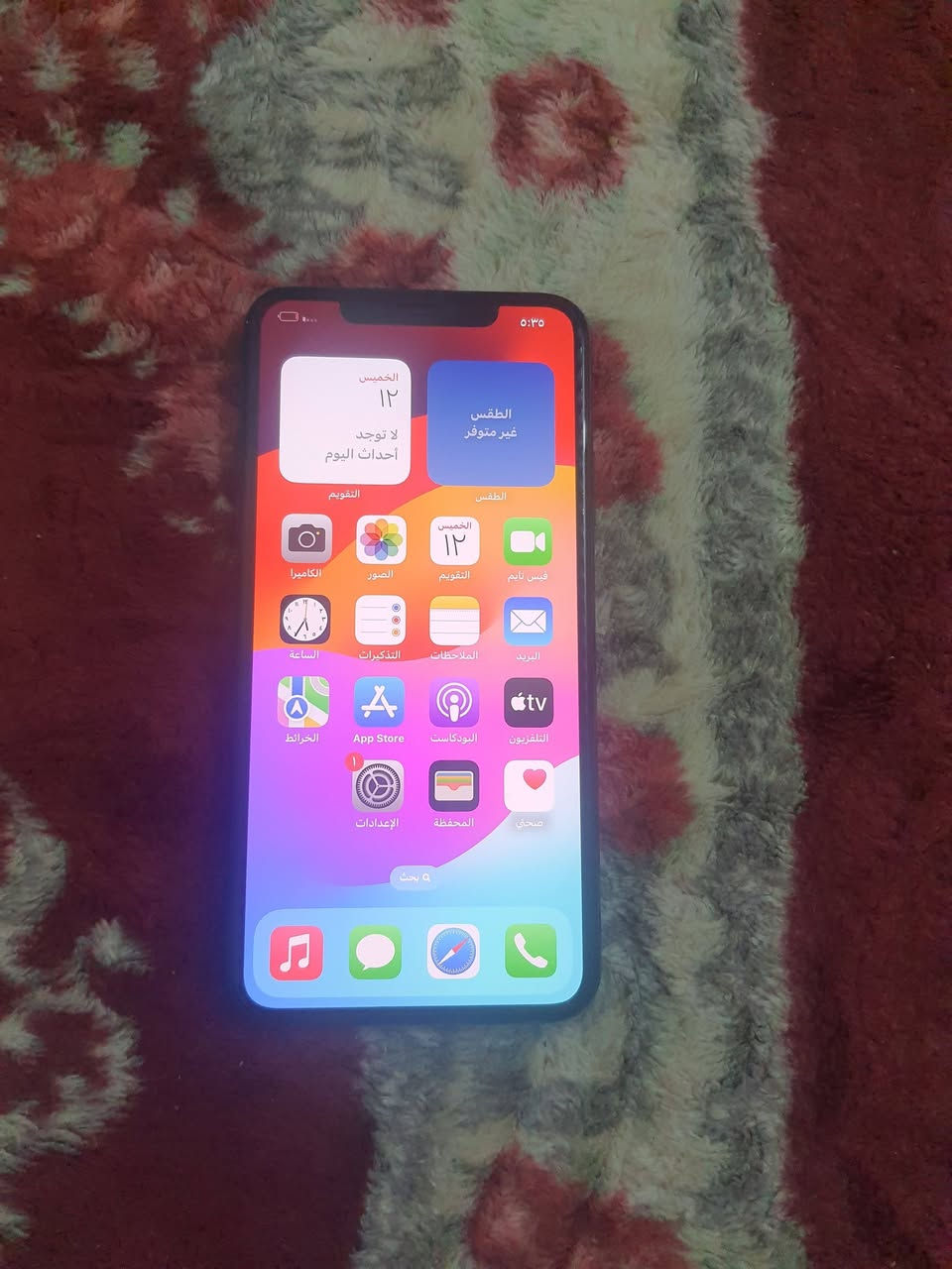 ايفون ١١ برو ماكس ذاكره ٦٤ شرق اوسط جهاز نضيف كلشي مامبدل بي سعره نهايته ٢٧٥ الف مراسله واتساب *********** او اتصال عنواني بغداد
