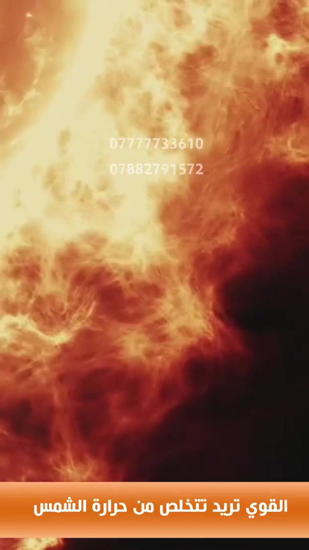 وداعاً لحرارة الصيف ورطوبة الشتاء 🌡️***********او***********
شركة النيزك لتغليف الايزوكام 

غلّف سطحك بمادة الإيزوكام الحديثة

حماية تدوم لسنوات… وجودة تفرق من أول مطر ☔

اتصل الآن واحجز دورك

نعمل في جميع المحافظات

