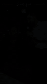 مشجع ريالي بالنخاع يتوقع نتيجة الكلاسيكو !!

اجواء هوى بغداد 
عادت النكهة.. وعاد المزاج. عاد "هوى بغداد"

متواجدين يومياً
من الساعة 8 صباحاً
الى الساعة 2 بعد منتصف الليل 
📍العنوان :
بغداد - اليرموك -مقابل جسر ساحة قحطان 
📞 
***********

#هوى_بغداد
#هواكم_بغدادي
#ريال_مدريد 
#برشلونة
