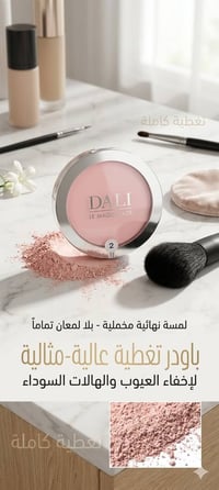 هدية • توصيل بابل • مخفضات ٥